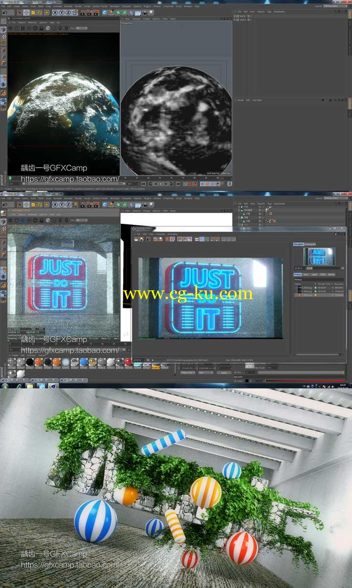 Octane Render C4D渲染器原创中文入门基础教程的图片3