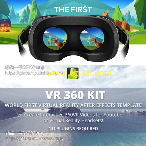 AE模板-360全景VR虚拟现实虚拟眼镜视频制作工具包1+2的图片2