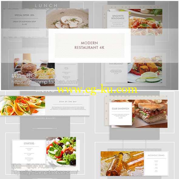 AE模板-优雅简洁美食食物菜单餐厅介绍栏目包装片头的图片1