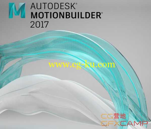 Autodesk MotionBuilder 2017 中文版/英文版 Win64注册机破解版的图片1