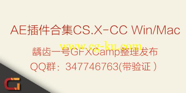 AE CS3-CC插件合集 Win/Mac的图片1