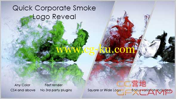 AE模板-烟雾粒子散开Logo展示 Quick Corporate Smoke Logo Reveal的图片1