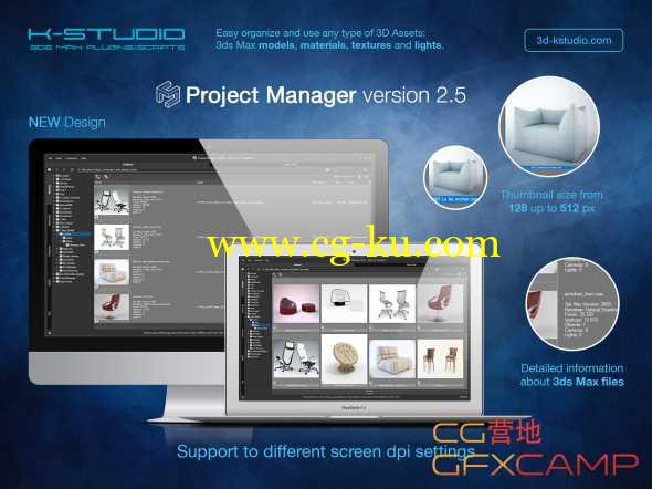 3DS Max工程项目预设管理预览插件 Project Manager v2.60.27 for 3ds Max 2010 - 2017的图片1