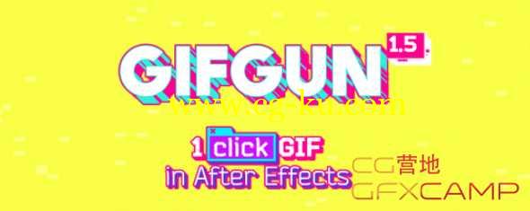AE输出GIF动图插件脚本破解版 Aescripts GifGun V1.5 Win/Mac的图片1