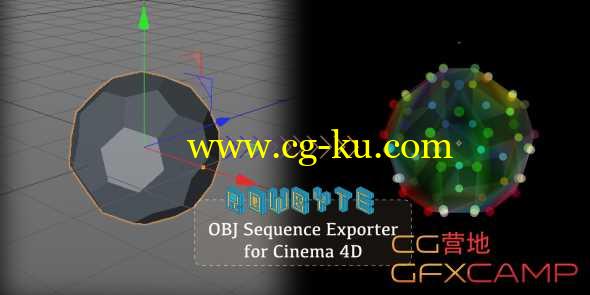 OBJ序列导出C4D插件 Plexus OBJ Sequence Exporter for Cinema 4D R13-R18 Win/Mac的图片1