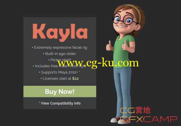 女生小孩Maya绑定模型 Gumroad – Kayla Rig的图片1