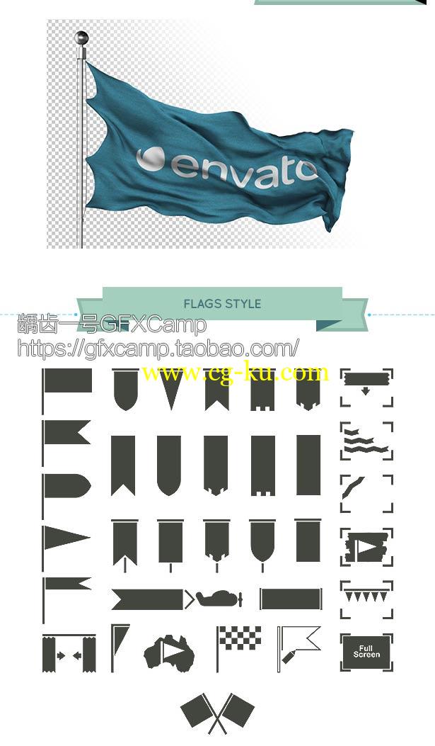AE模板-E3D国旗旗帜飘动三维动画制作工具包 两套的图片2