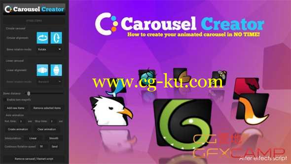 旋转循环商品Logo展示AE脚本 Carousel Creator的图片1