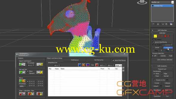 3DS MAX 蒙皮自动权重脚本插件 Autoweight - Automatic skinning tool for Max 2009 - 2016 + 使用教程的图片1