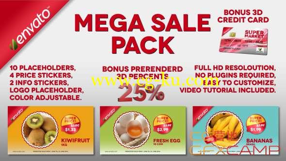AE模板-促销打折标签动画 Mega Sale Pack的图片1