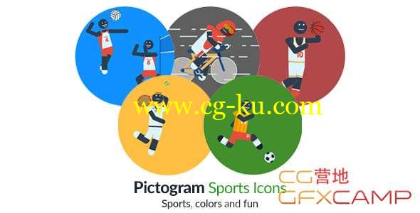 AE模板-抽象火柴人体育运动图标MG动画 Pictogram Sports Icons的图片1