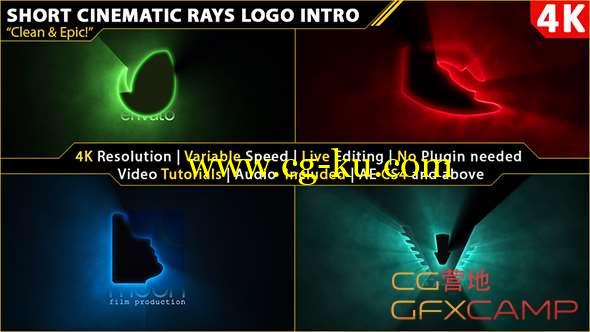 AE模板-大气逆光Logo动画 Short Cinematic Light Rays Logo Intro的图片1