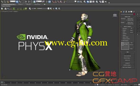 NVIDIA Mental Ray for Autodesk 3ds Max 2017的图片1