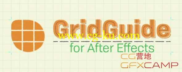 参考线控制AE脚本 Aescripts GridGuide V1.0.0 + 使用教程的图片1