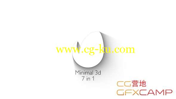 AE模板-简单Logo动画展示 Minimal 3d - Elegant Logo Reveal的图片1