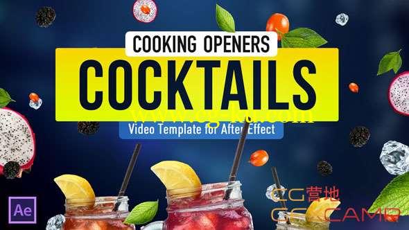 AE模板-美食电视节目广告片头包装 Cooking Design Pack - Cocktails的图片1