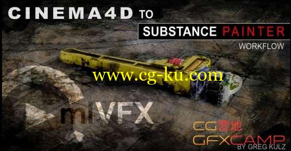 C4D+Substance桥接流程教程 cmiVFX - Cinema 4D to Substance Painter Workflow的图片1