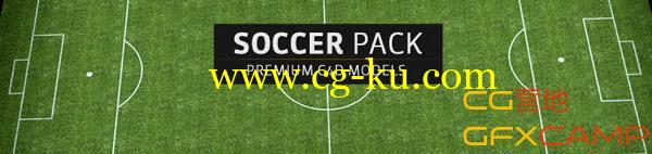 足球场相关C4D模型 The Pixel Lab – 3D Soccer Pack的图片1