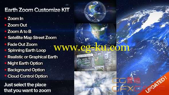AE模板-鸟瞰俯冲地球动画 Earth Zoom Customize Kit 4的图片1