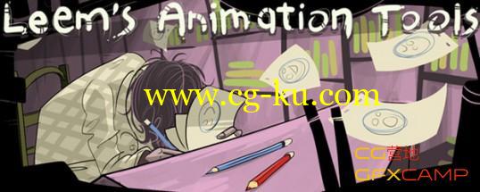 AE二维角色动画脚本 Aescripts Leem’s Animation Tools v1.2＋教程的图片1