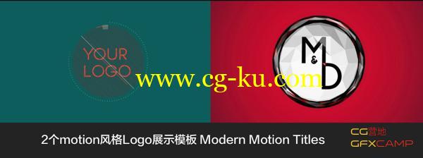 2个motion风格Logo展示模板 MotionAndDesign – Modern Motion Titles的图片1
