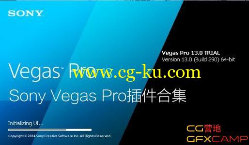 Sony Vegas Pro 插件合集的图片1
