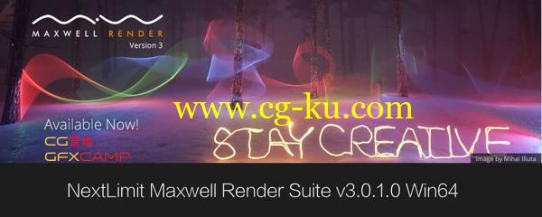 NextLimit Maxwell Render Suite v3.0.1.0 Win64的图片1