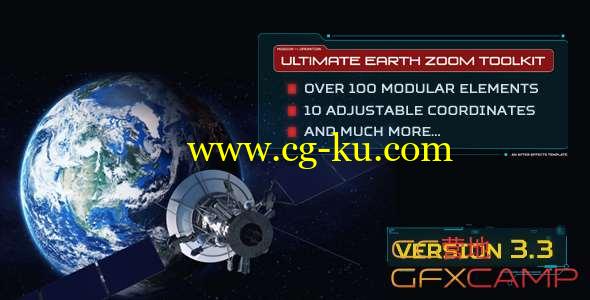 AE模板-高科技宇宙俯冲地球地点动画 Ultimate Earth Zoom Toolkit V3.3的图片1