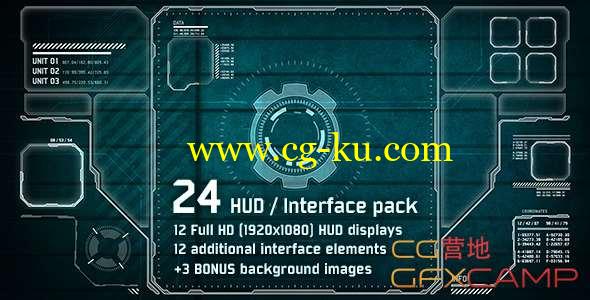 高科技界面UI动画视频素材 24 Hi-Tech HUD Interface Pack的图片1
