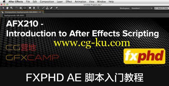 AE脚本编程入门教程 FXPHD – AFX210: Introduction to After Effects Scripting的图片1
