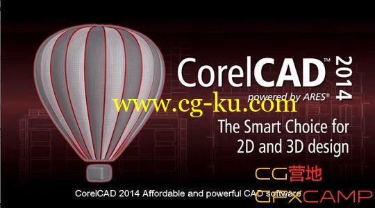 三位绘图软件 CorelCAD 2014  build 14.4.28 Winx64的图片1