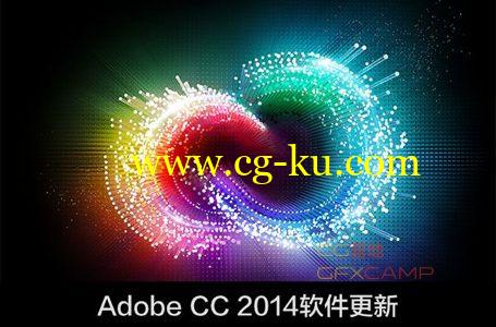 Adobe CC 2014系列软件更新 Win/Mac的图片1