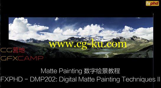 数字绘景教程 FXPHD – DMP202: Digital Matte Painting Techniques II的图片1