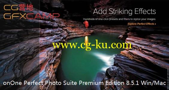 Photoshop图片处理插件套装 onOne Perfect Photo Suite Premium Edition 8.5.1 Win/Mac的图片1