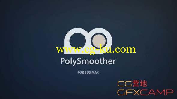 3DS MAX多边形平滑组管理插件破解版 PolySmoother v2.1.0 for 3ds Max 2014 - 2018的图片1