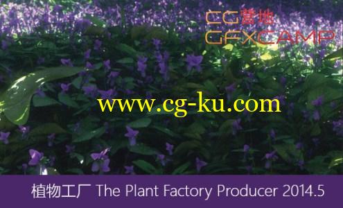 植物工厂 E-on Software–The Plant Factory Producer 2014.5 Win/Mac的图片1