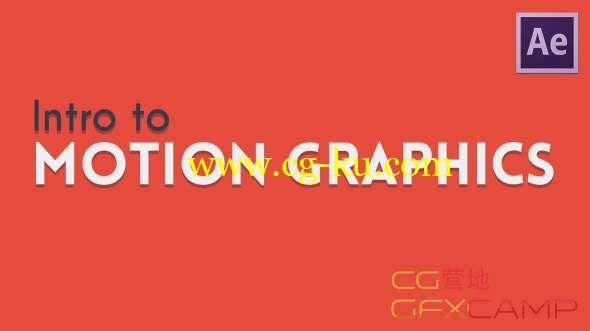 MG动画新手基础入门AE教程 Intro to Motion Graphics的图片1