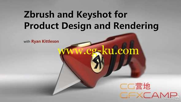 ZB+KS产品建模设计渲染教程(英文字幕) Lynda - Zbrush and Keyshot for Product Design and Rendering的图片1
