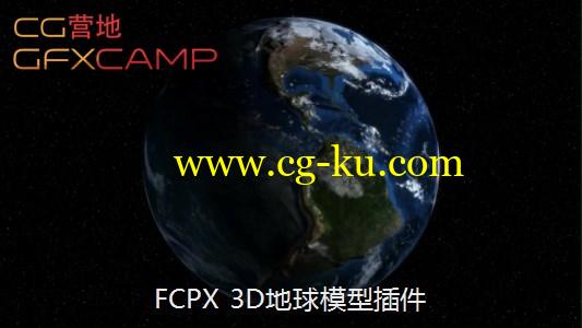 MotionVFX FCPX 3D地球模型插件 mObject Globe Model的图片1