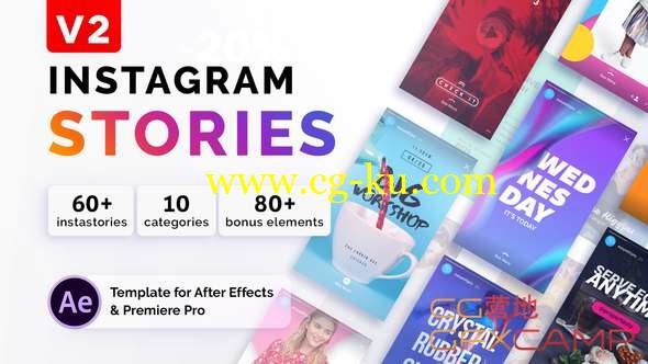 AE模板-INS时尚图片视频包装宣传动画 Instagram Stories V2的图片1