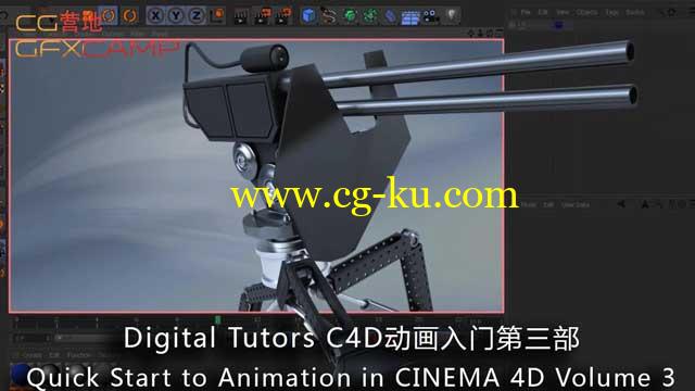 C4D动画入门第三部 Digital Tutors – Quick Start to Animation in CINEMA 4D Volume 3的图片1