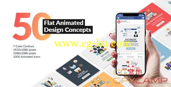 AE模板-50组扁平化MG场景动画片头 Flat Animated Design Concepts的图片1