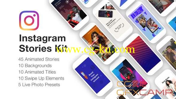 AE模板-INS网络时尚视频包装展示工具包 Instagram Stories Kit Instagram Story Pack的图片1
