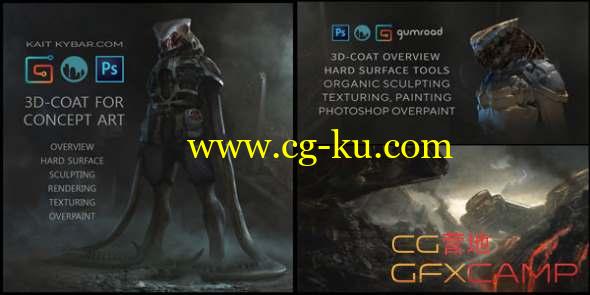 抽象科幻生物场景制作教程 Gumroad - 3D-Coat for Concept Art by Kait Kybar的图片1
