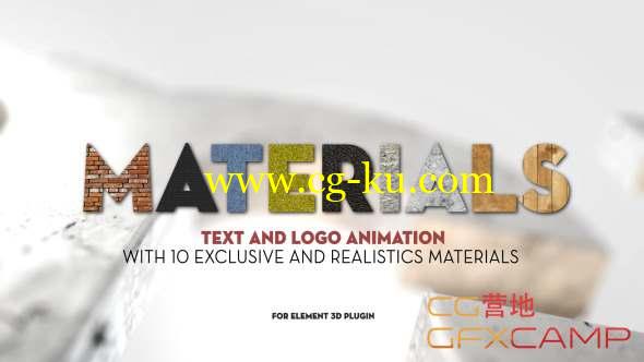 AE模板-10组材质三维文字Logo动画 Materials的图片1
