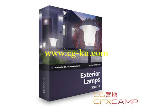 室外路灯3D模型 CGAxis - Exterior Lamps 3D Models Collection - Volume 94 (C4D/MAX/OBJ/FBX等格式)的图片1