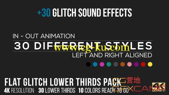 AE模板-扁平化信号损坏人名字幕条动画 Flat Glitch Lower Thirds + 30 Glitch Sound Effects的图片1