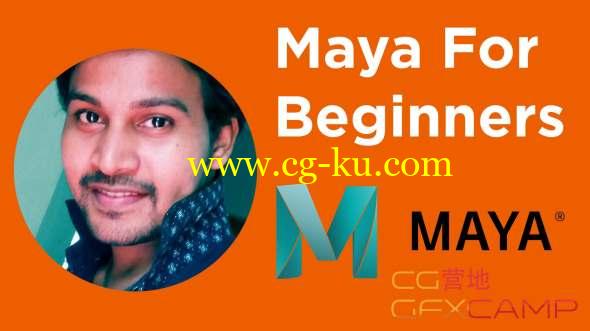 Maya新手入门基础教程 Skillshare - Maya For Beginners的图片1