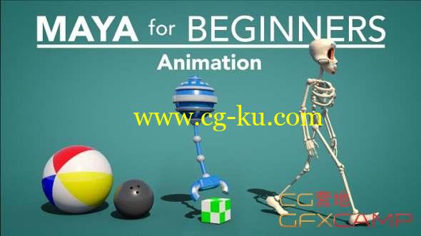 Maya动画基础教程 Skillshare - Maya for Beginners: Animation的图片1