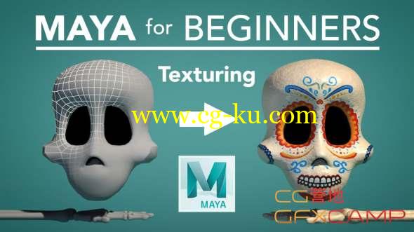 Maya材质基础教程 Skillshare - Maya for Beginners: Texturing的图片1